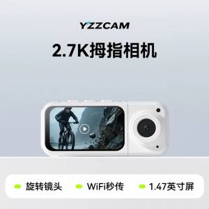 輕巧高清拇指運動相機 拍vlog一流