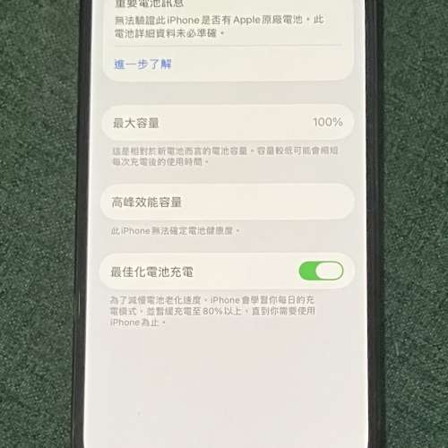 港行 iphone 14 pro 256gb (Apple 5G 蘋果）
