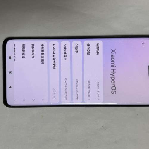 小米13 lite 加快充火牛和充電線