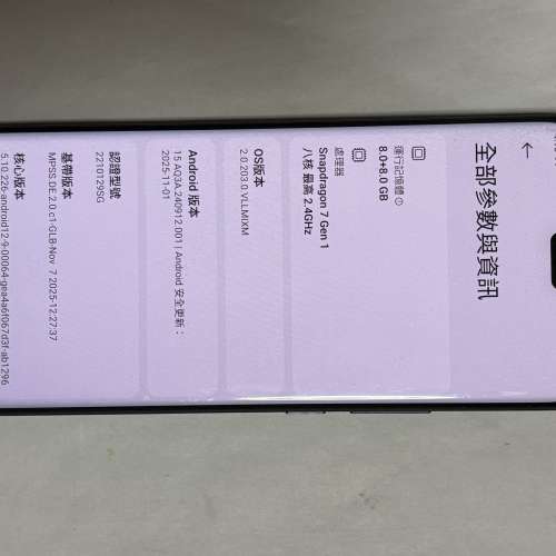 小米13 lite 加快充火牛和充電線