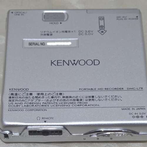 Kenwood DMC-L7R(S) 便攜式 MD 錄音機