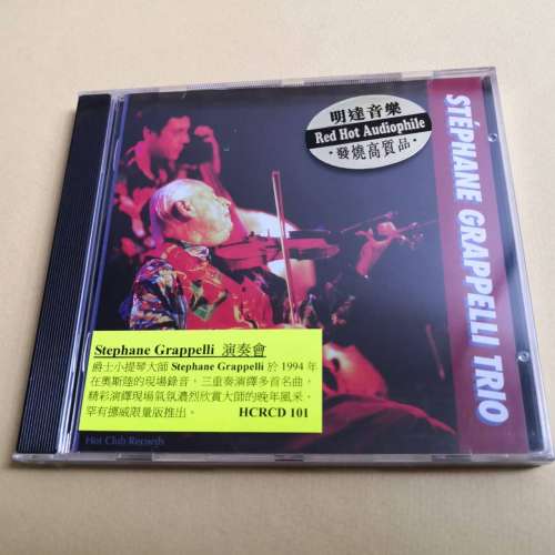 STEPHANE GRAPPELLI TRIO 挪威限量版