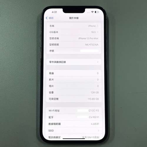 iPhone 13 Pro Max 128GB 藍色 香港行貨
