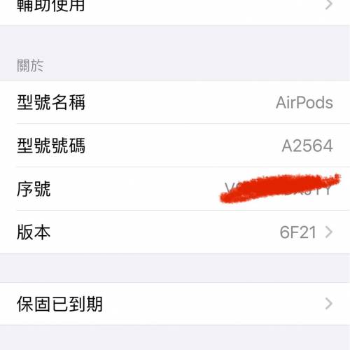Apple Airpods 3 原裝正品 全正常 任試