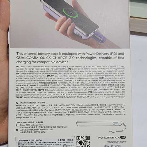 Momax 10000mah power bank  22.5W