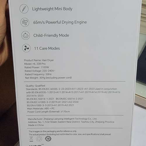 Honor 榮耀 Choice High-Speed Hair Dryer Pro 高速吹風機 HL208Pro