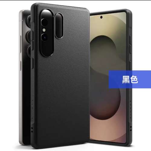 全新韓國Ringke S25 ultra 戰術防撞保護殼 黑色+軍綠共兩個