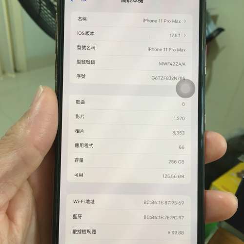 95%新 I Phone 11 pro max gold colour iOS 17.5.1（256GB)