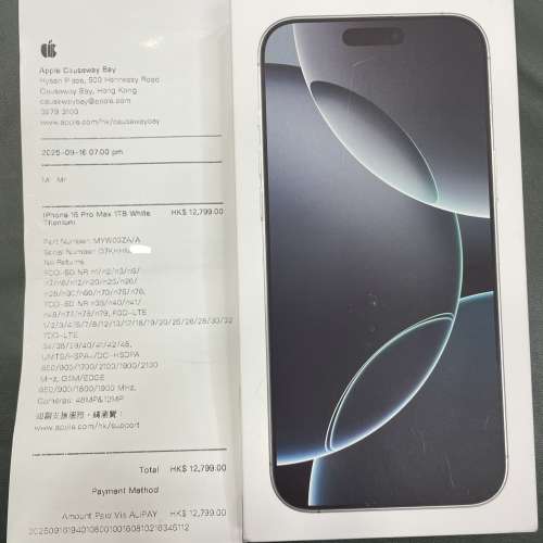 100% New 全新開封未激活 iPhone 16 Pro Max 1TB 白色 香港行貨 有蘋果單 自用首選超...