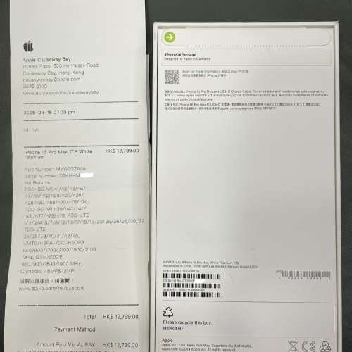 100% New 全新開封未激活 iPhone 16 Pro Max 1TB 白色 香港行貨 有蘋果單 自用首選超...