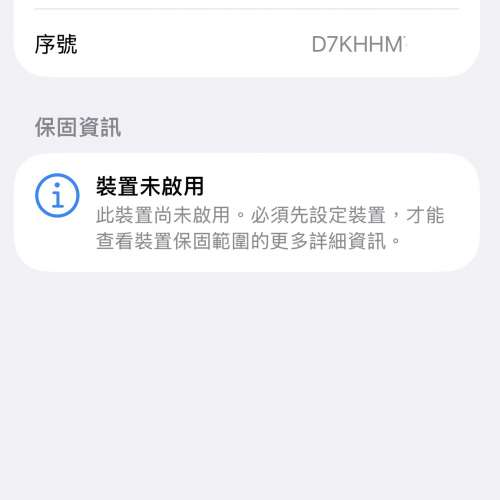 100% New 全新開封未激活 iPhone 16 Pro Max 1TB 白色 香港行貨 有蘋果單 自用首選超...