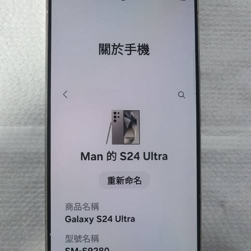 Samsung 24 Ulta行貨