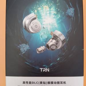 TRN 海螺 單動圈耳機