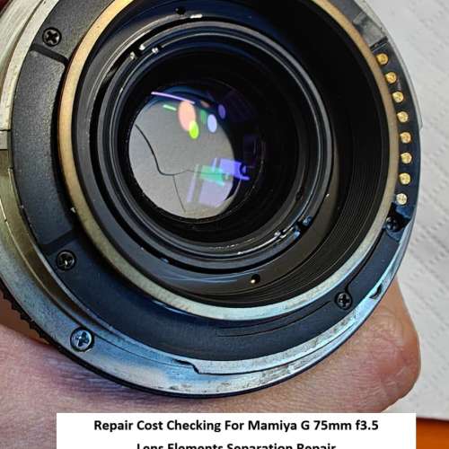 Repair Cost Checking For Mamiya G 75mm f3.5 Lens Elements Separation Repair 維...