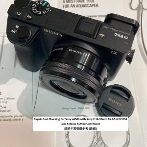 Repair Cost Checking For Sony a6500 with Sony E 16-50mm F3.5-5.6 鏡頭卡實報價...