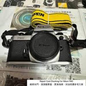 Repair Cost Checking For Nikon FM2 維修快門 / 抹油、清潔觀景窗、更換海綿維修報...