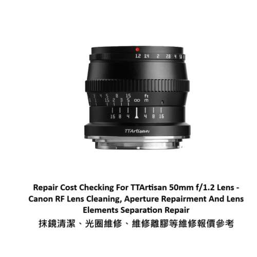 Repair Cost Checking For TTArtisan 50mm f/1.2 Lens - Canon RF Lens Cleaning
