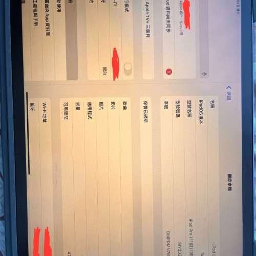 iPad Pro 2 連apple pencil 連Logitech鍵盤