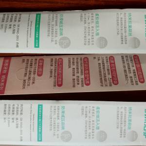 纳米抗菌牙刷x3