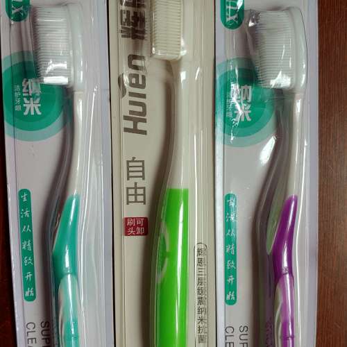 纳米抗菌牙刷x3
