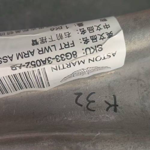 瑪莎拉蒂前下擺臂