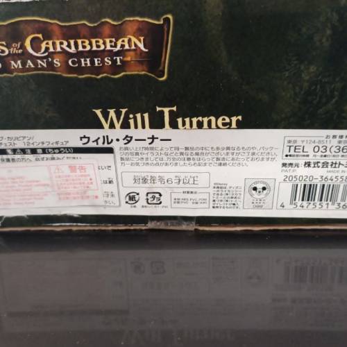 海盗王figure,超過10寸高，收藏多年，外表盒残舊有損，清位放售$280