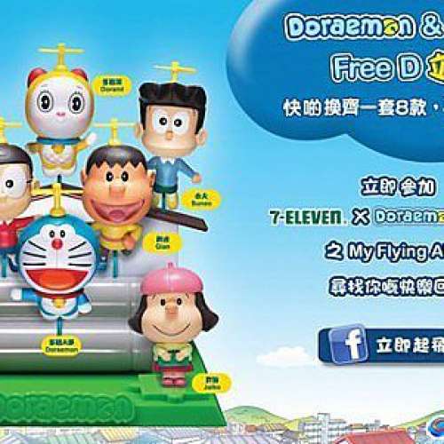 多啦A夢 叮噹 Doraemon & Friends [模型公仔海賊王 figure Hottoys disney 龍珠 gu...