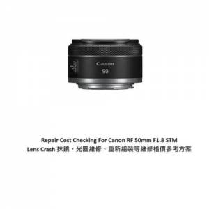 Repair Cost Checking For Canon RF 50mm F1.8 STM (2020) Lens Cleaning