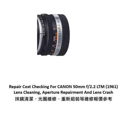 Repair Cost Checking For CANON 50mm f/2.2 LTM (1961) Lens Cleaning