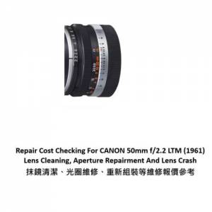 Repair Cost Checking For CANON 50mm f/2.2 LTM (1961) Lens Cleaning