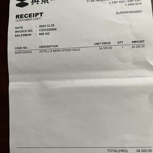 A KSP3000 24K Gold Limited Edition