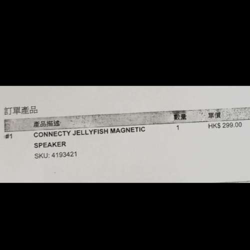 Connecty Jellyfish磁吸藍牙喇叭