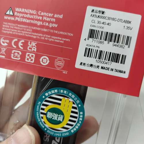 ADATA Lancer Blade DDR5 32GB 2x16GB 6000Mhz C30