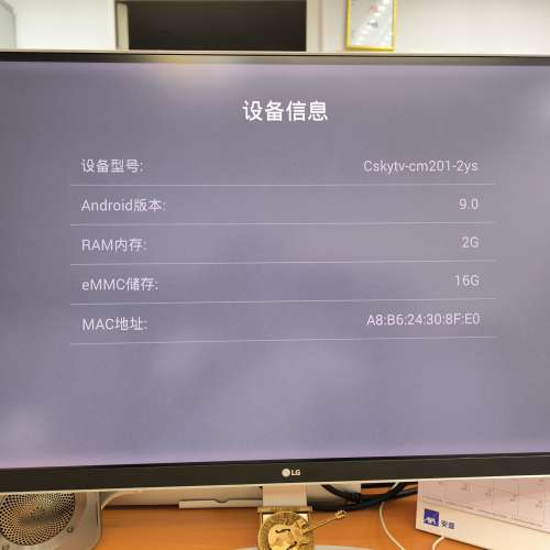 智能安卓電視盒子