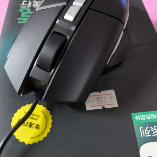 七彩有線電競滑鼠