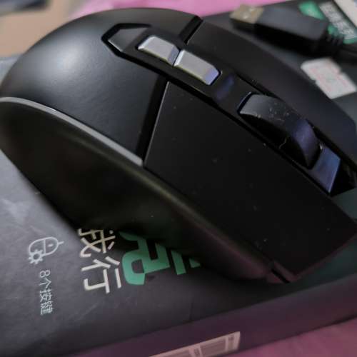 七彩有線電競滑鼠