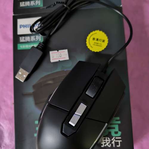 七彩有線電競滑鼠