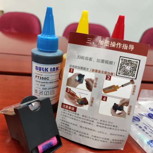 兼容 Canon PG740 741xl 彩色墨盒, 三色加墨水