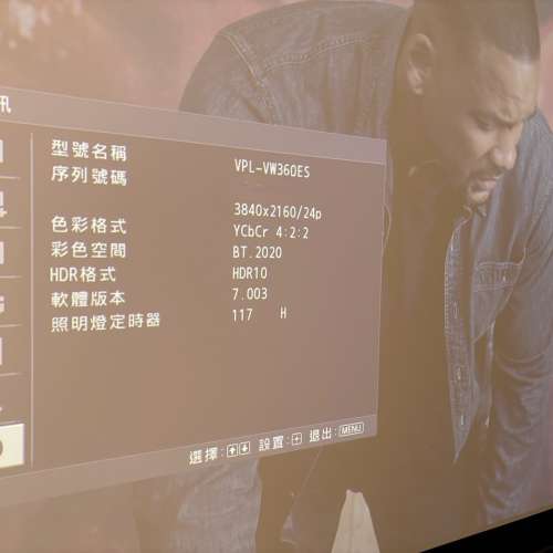 出售: Sony VPL-VW360ES(原生4K投影機)