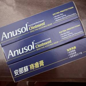 安娜蘇痔瘡膏3支