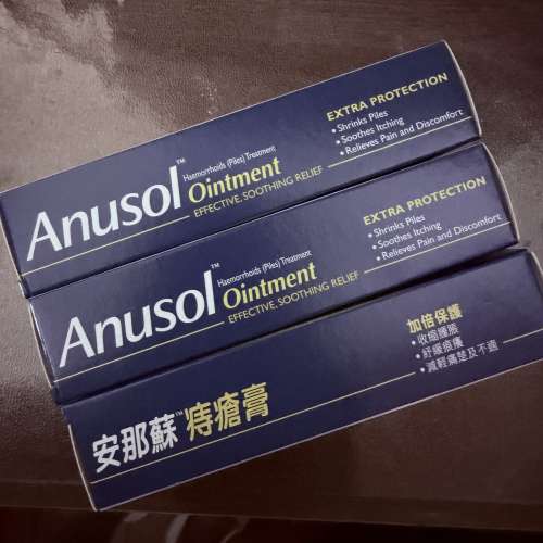 安娜蘇痔瘡膏3支