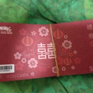 鴻福堂現金卷 面額50元 共10張