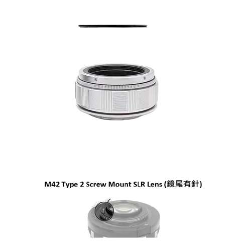 LianZhong M42 Type 2 Screw Mount SLR Lens To Nikon Z With Helicoid Adaptor - Pro