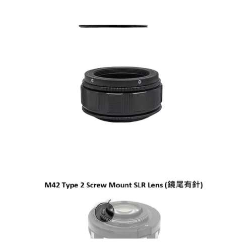 LianZhong M42 Type 2 Screw Mount SLR Lens To Nikon Z With Helicoid Adaptor - Pro