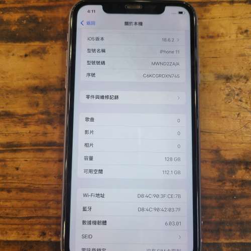 iPhone 11 128GB