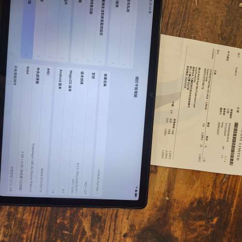 Honor Pad X8A 128GB 插卡版