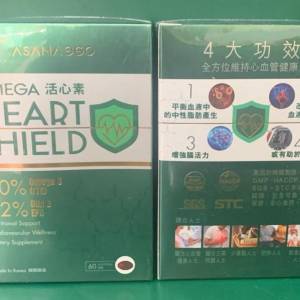 ( 1盒60粒) 全新 Asana 360 Omega Heart Shield 活心素