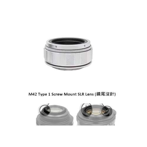 M42 Type 1 Screw Mount SLR Lens To Nikon Z With Helicoid Adaptor - Pro (微距接...