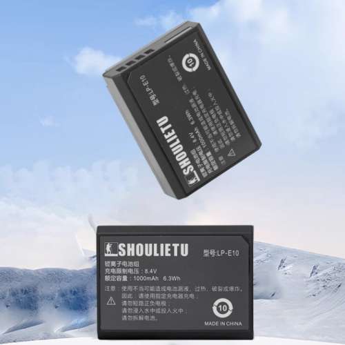 SHOULIETU LP-E10 Lithium-Ion Battery For CANON 代用鋰電池