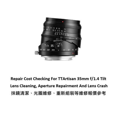 Repair Cost Checking For TTArtisan 35mm f/1.4 Tilt  Lens Cleaning